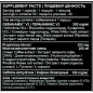 Жиросжигатель Hi-Tech Black Mamba 90 капсул