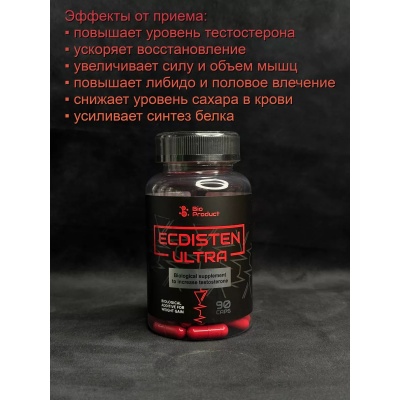 Тестобустер Bio Product Ecdisten Ultra 90 капсул